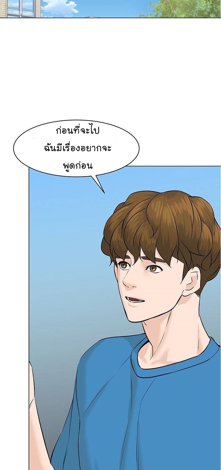 From the Grave and Back เธ•เธญเธเธ—เธตเน 62 (13)