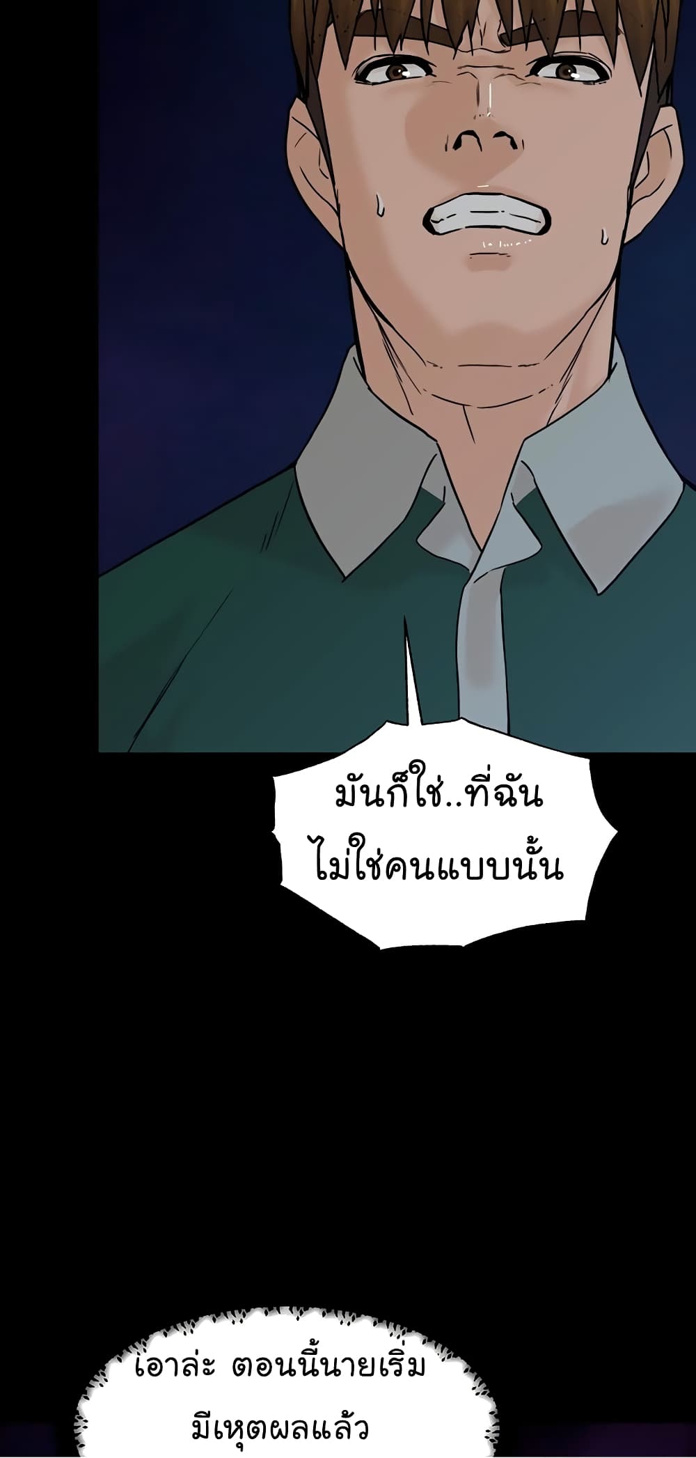 From the Grave and Back เธ•เธญเธเธ—เธตเน 107 (27)