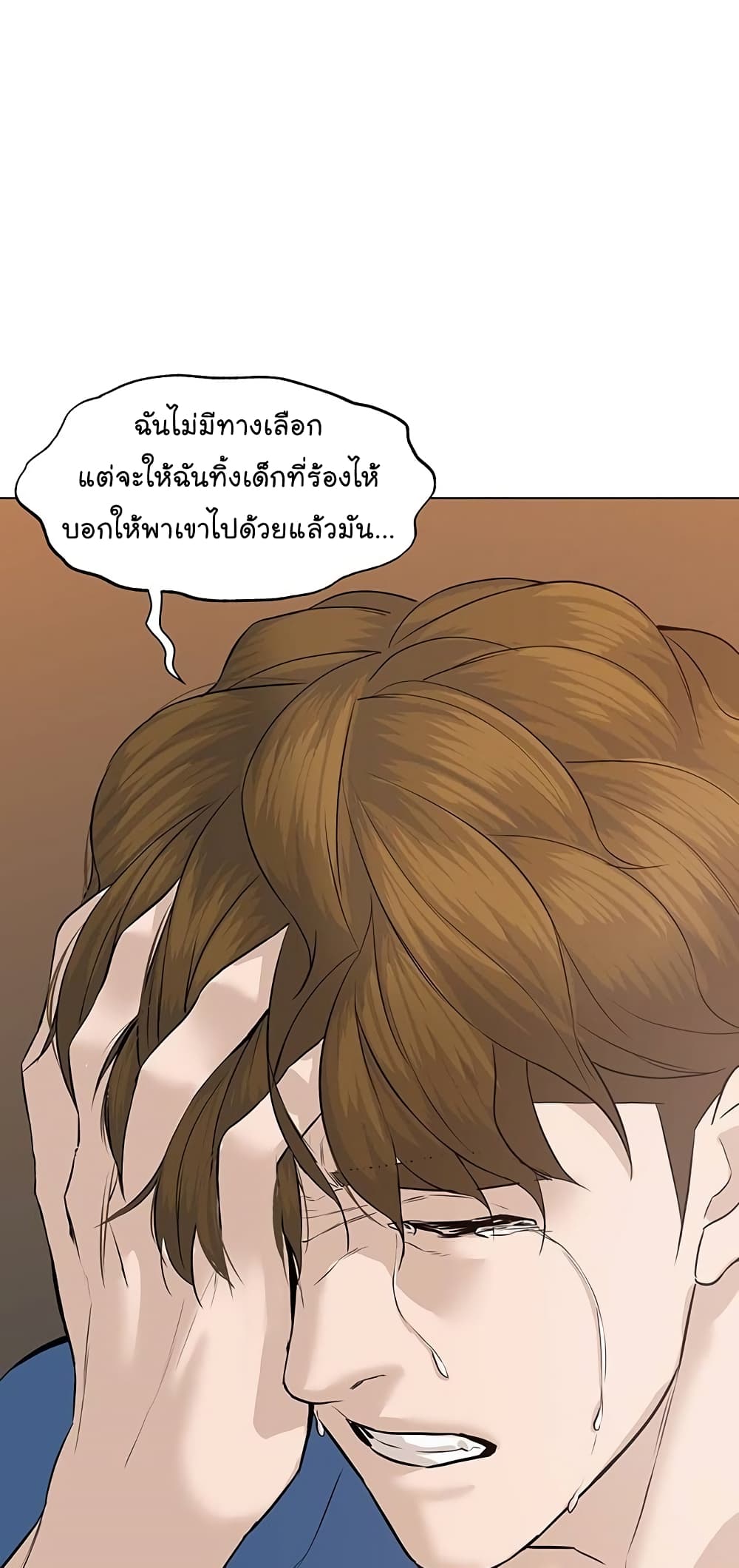 From the Grave and Back เธ•เธญเธเธ—เธตเน 61 (19)