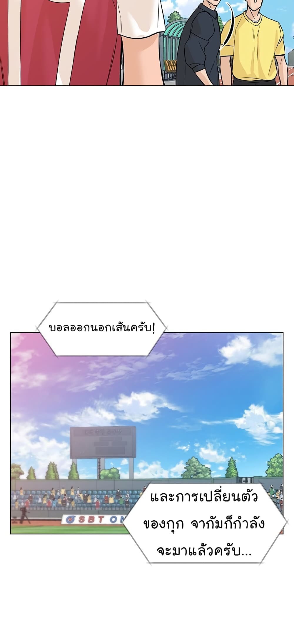 From the Grave and Back เธ•เธญเธเธ—เธตเน 38 (39)