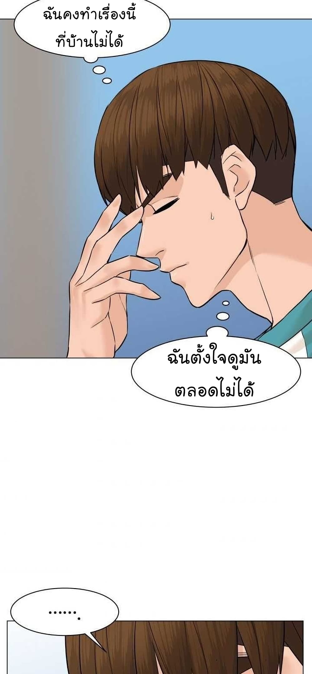 From the Grave and Back เธ•เธญเธเธ—เธตเน 47 (126)