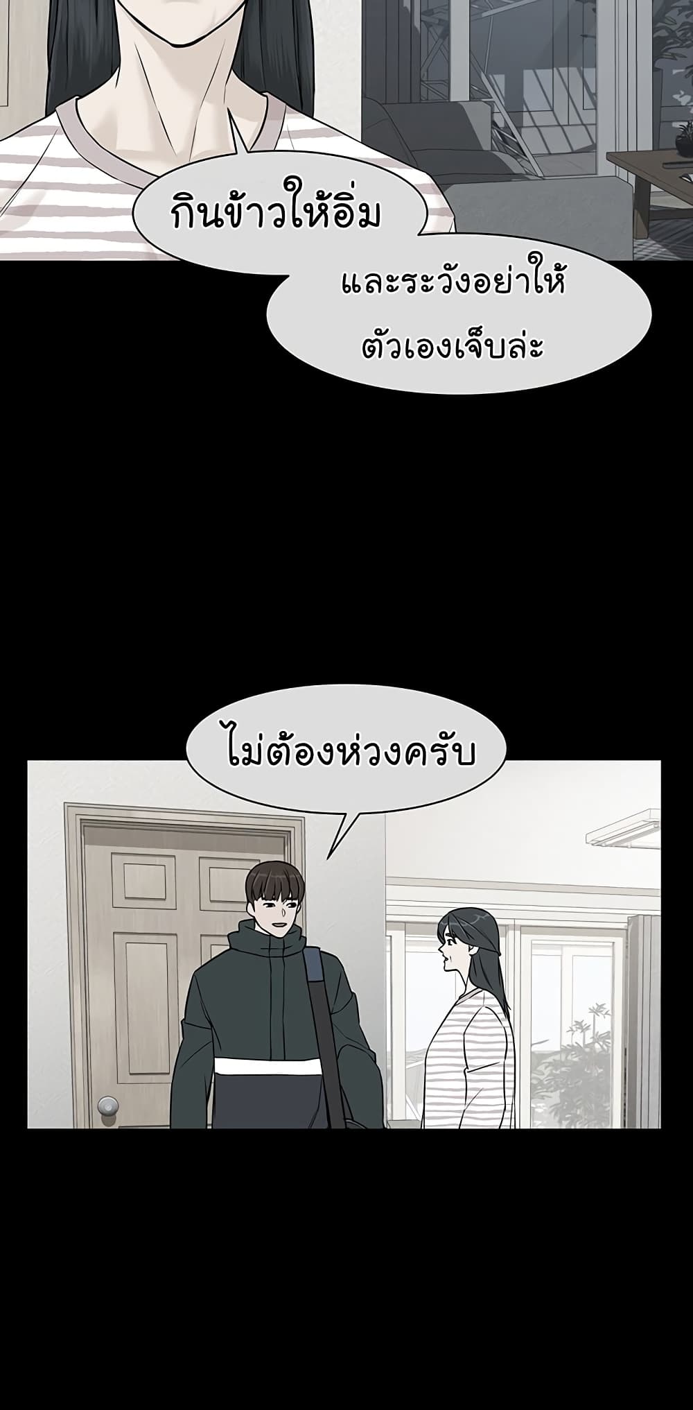 From the Grave and Back เธ•เธญเธเธ—เธตเน 38 (14)