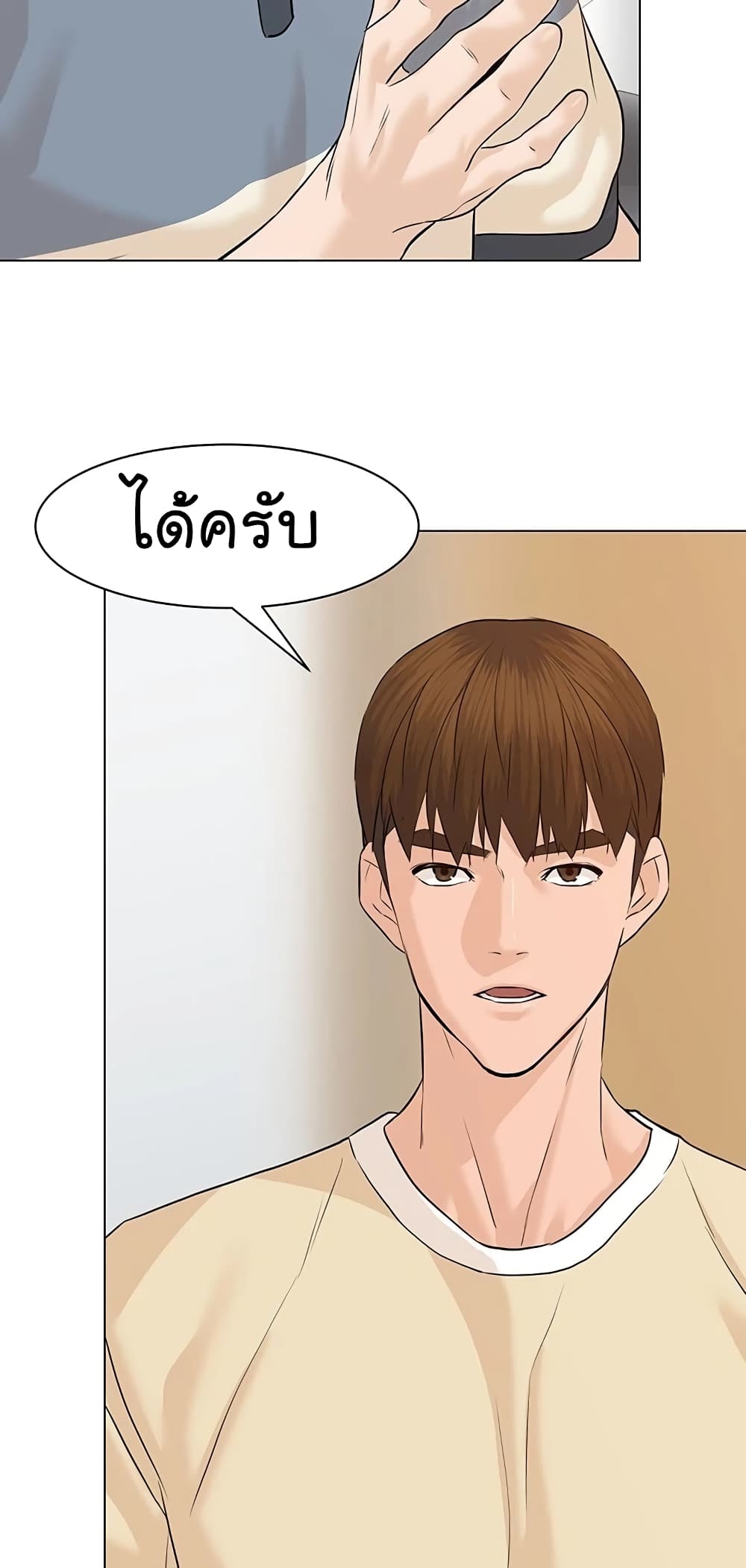 From the Grave and Back เธ•เธญเธเธ—เธตเน 66 (23)