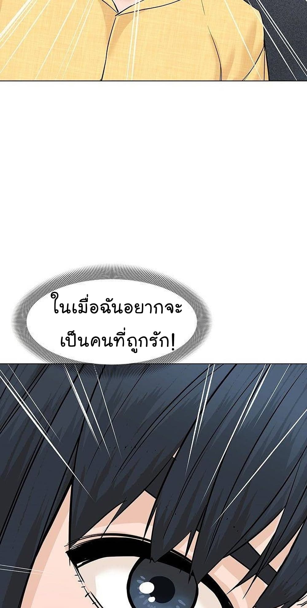 From the Grave and Back เธ•เธญเธเธ—เธตเน 44 (63)