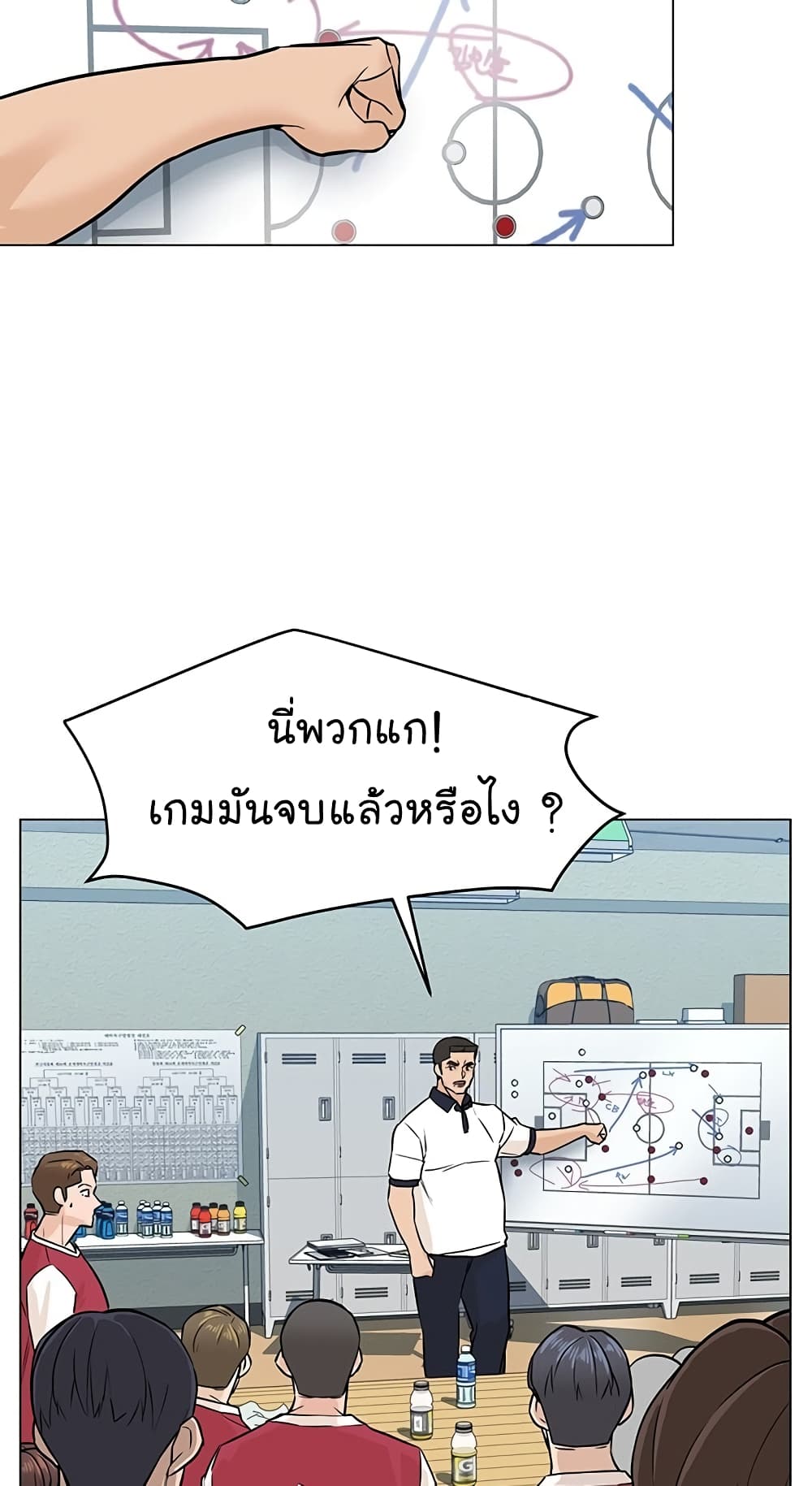 From the Grave and Back เธ•เธญเธเธ—เธตเน 35 (64)