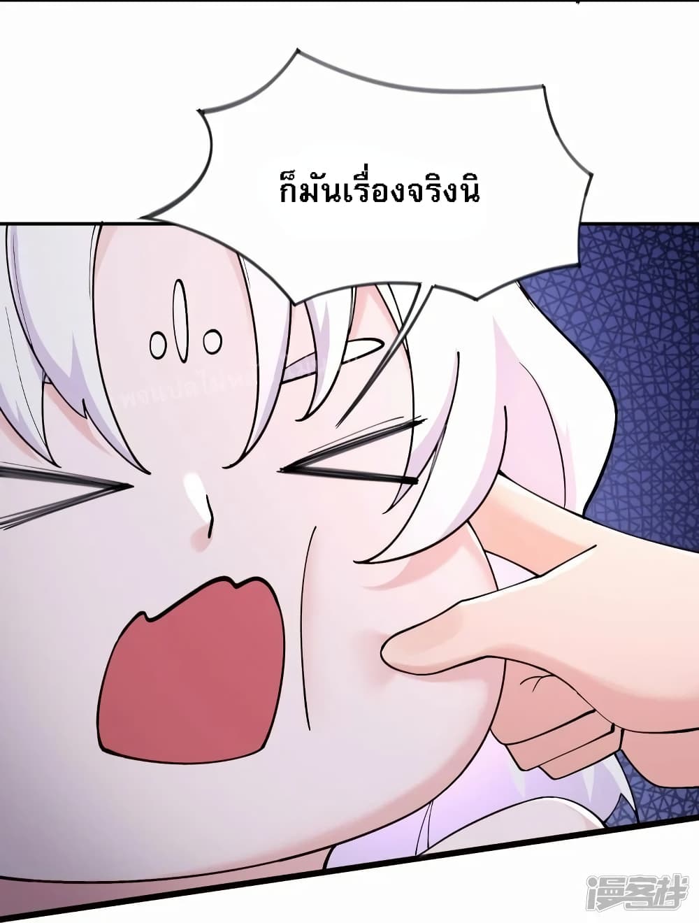 My Harem is All Female Students ตอนที่ 176 (23)