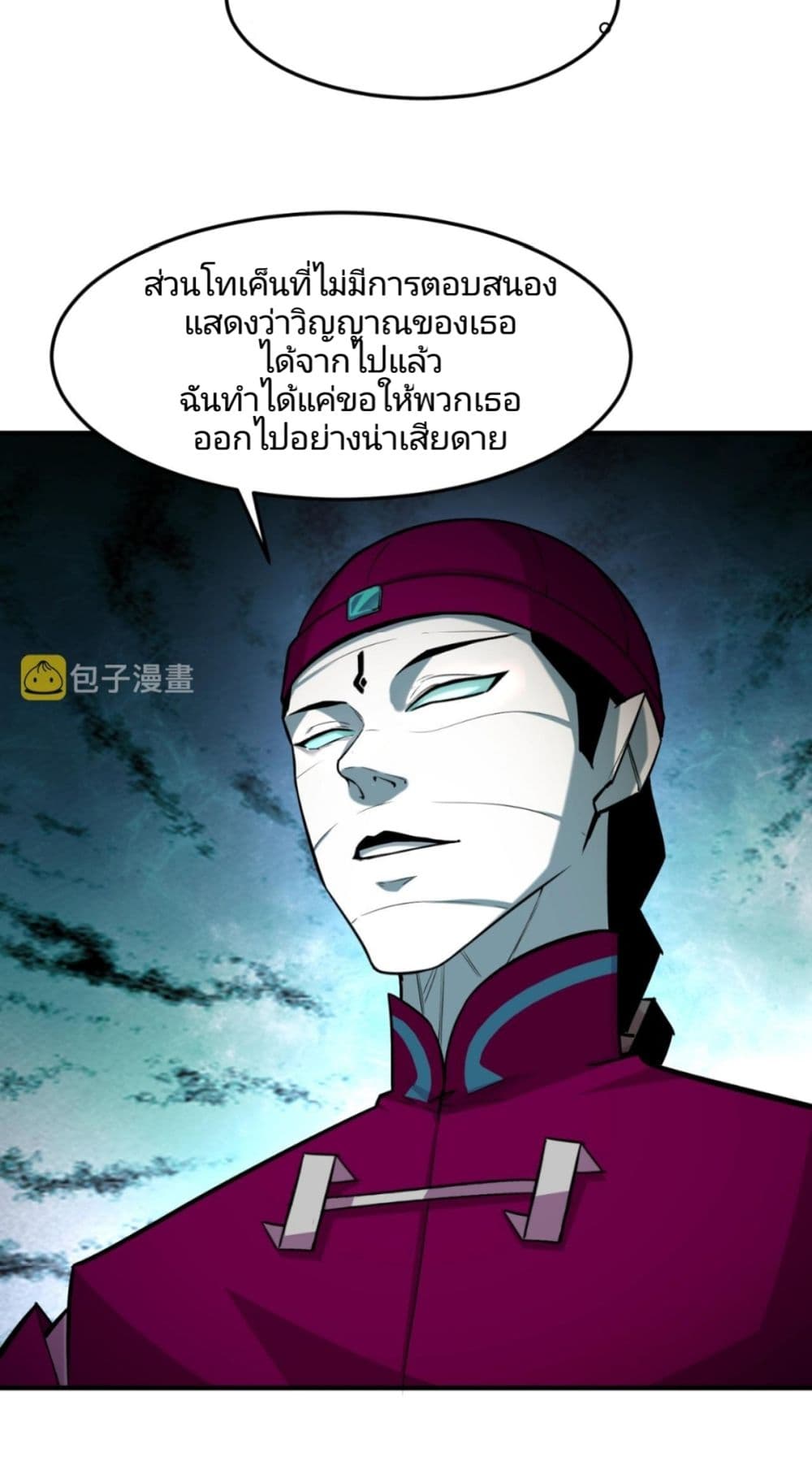 The Age of Ghost Spirits à¸à¸­à¸à¸à¸µà¹ 1 (28)
