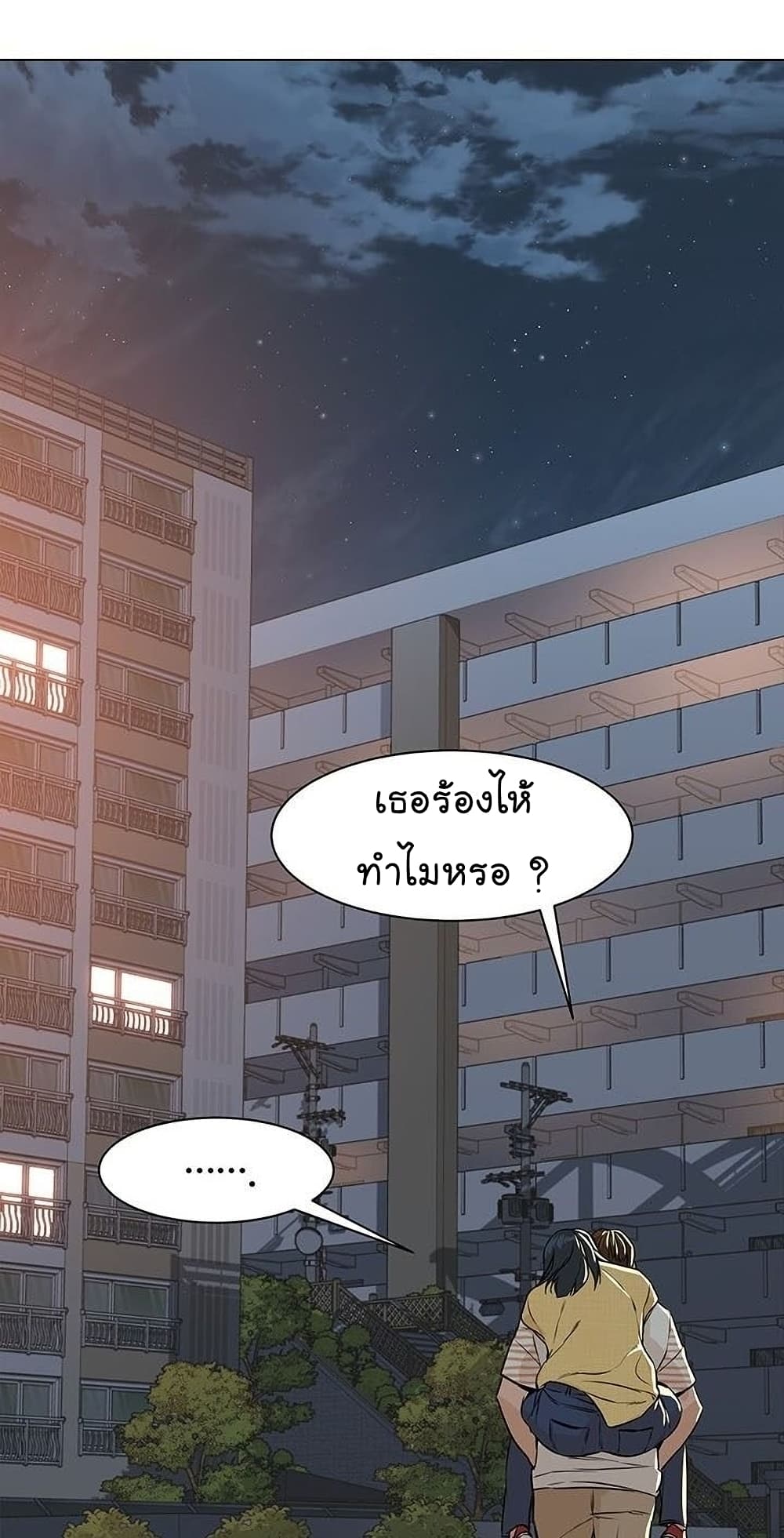 From the Grave and Back เธ•เธญเธเธ—เธตเน 44 (95)
