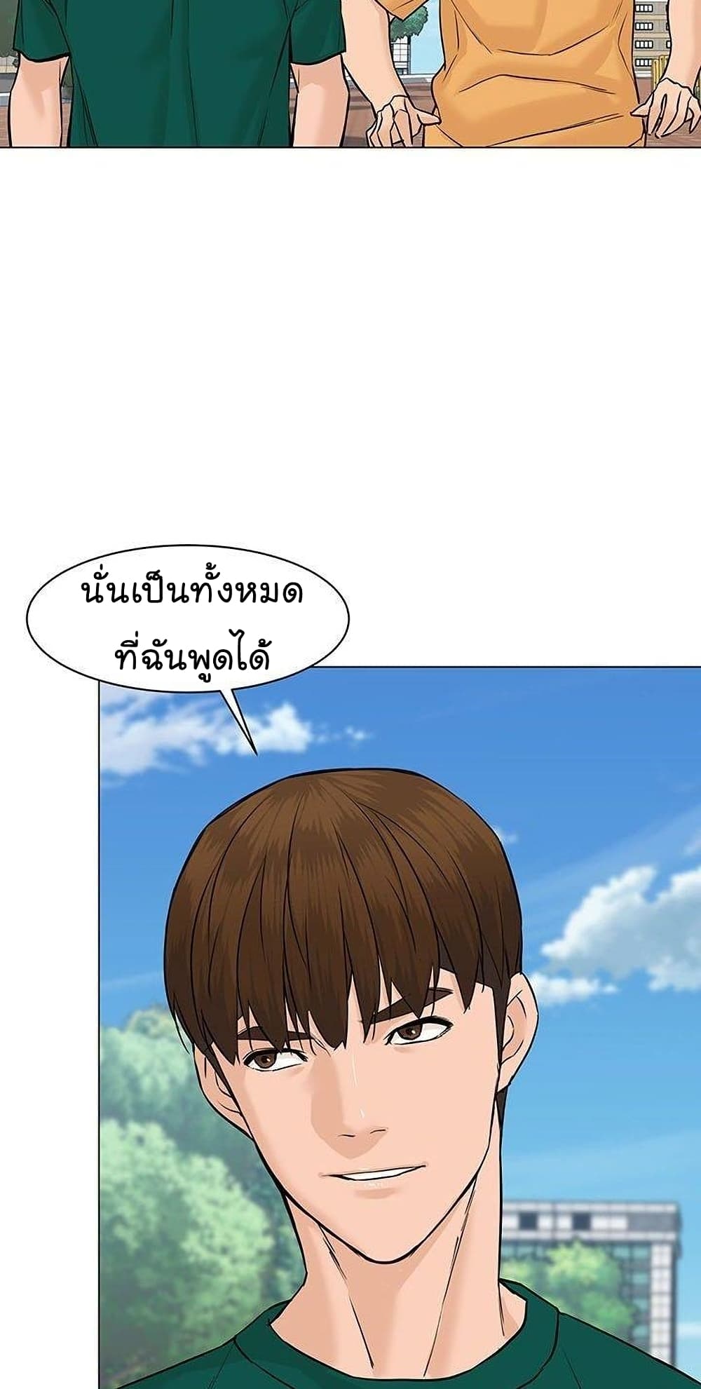 From the Grave and Back เธ•เธญเธเธ—เธตเน 46 (17)