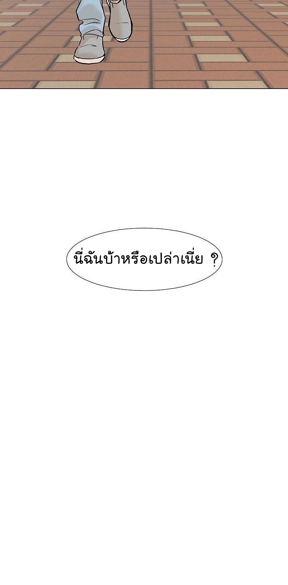 From the Grave and Back เธ•เธญเธเธ—เธตเน 46 (26)