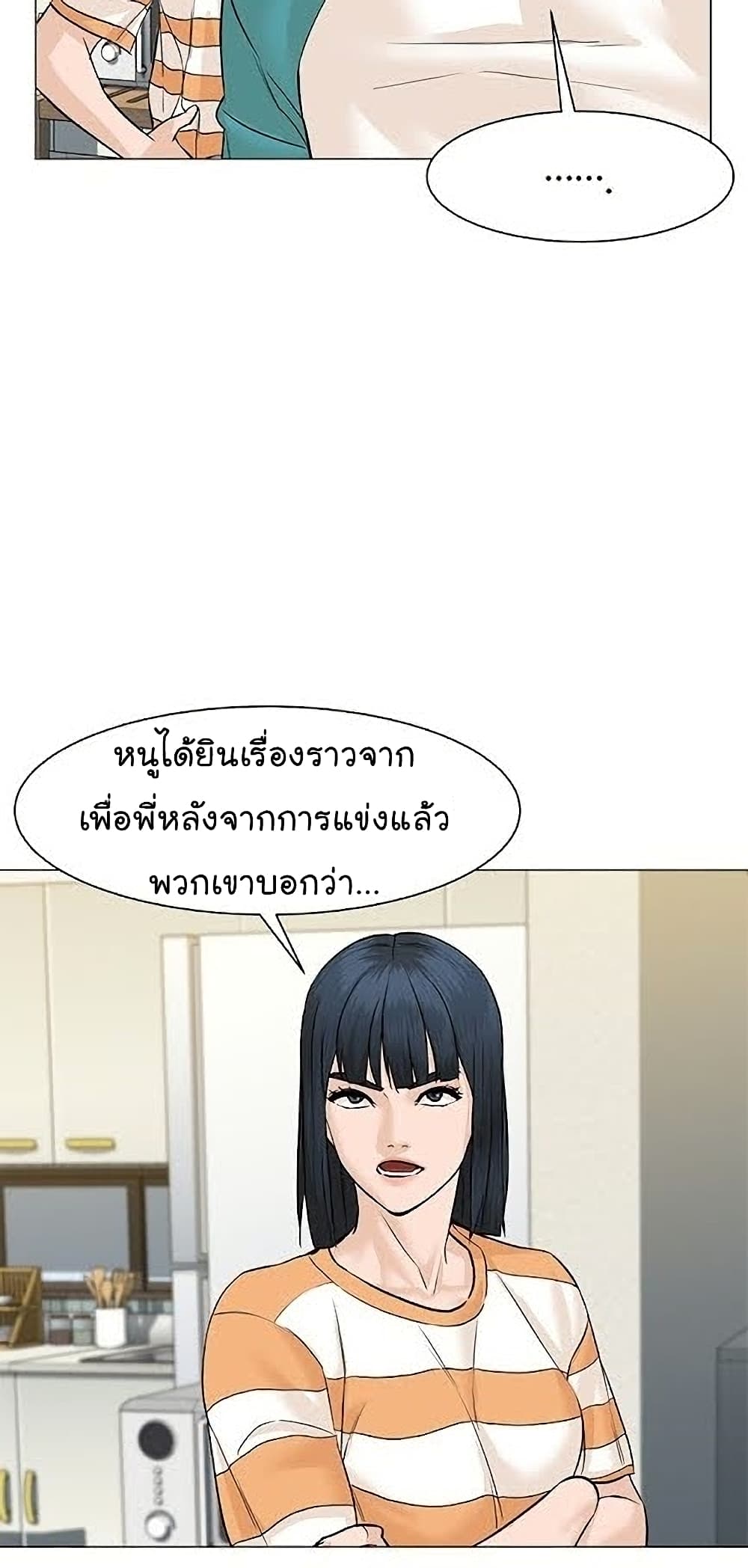 From the Grave and Back เธ•เธญเธเธ—เธตเน 40 (28)