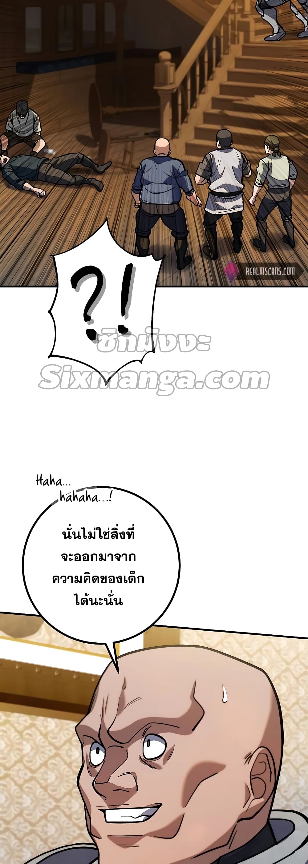 I Picked A Hammer To Save The World เธ•เธญเธเธ—เธตเน 5 (43)