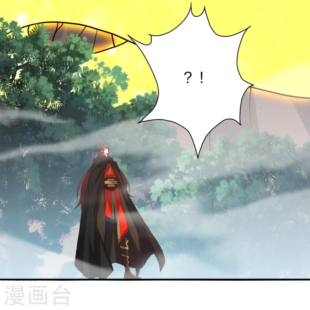 Banished Disciple’s Counterattack ตอนที่ 355 (74)
