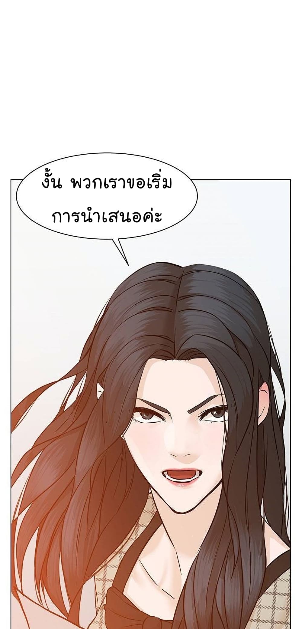 From the Grave and Back เธ•เธญเธเธ—เธตเน 50 (47)