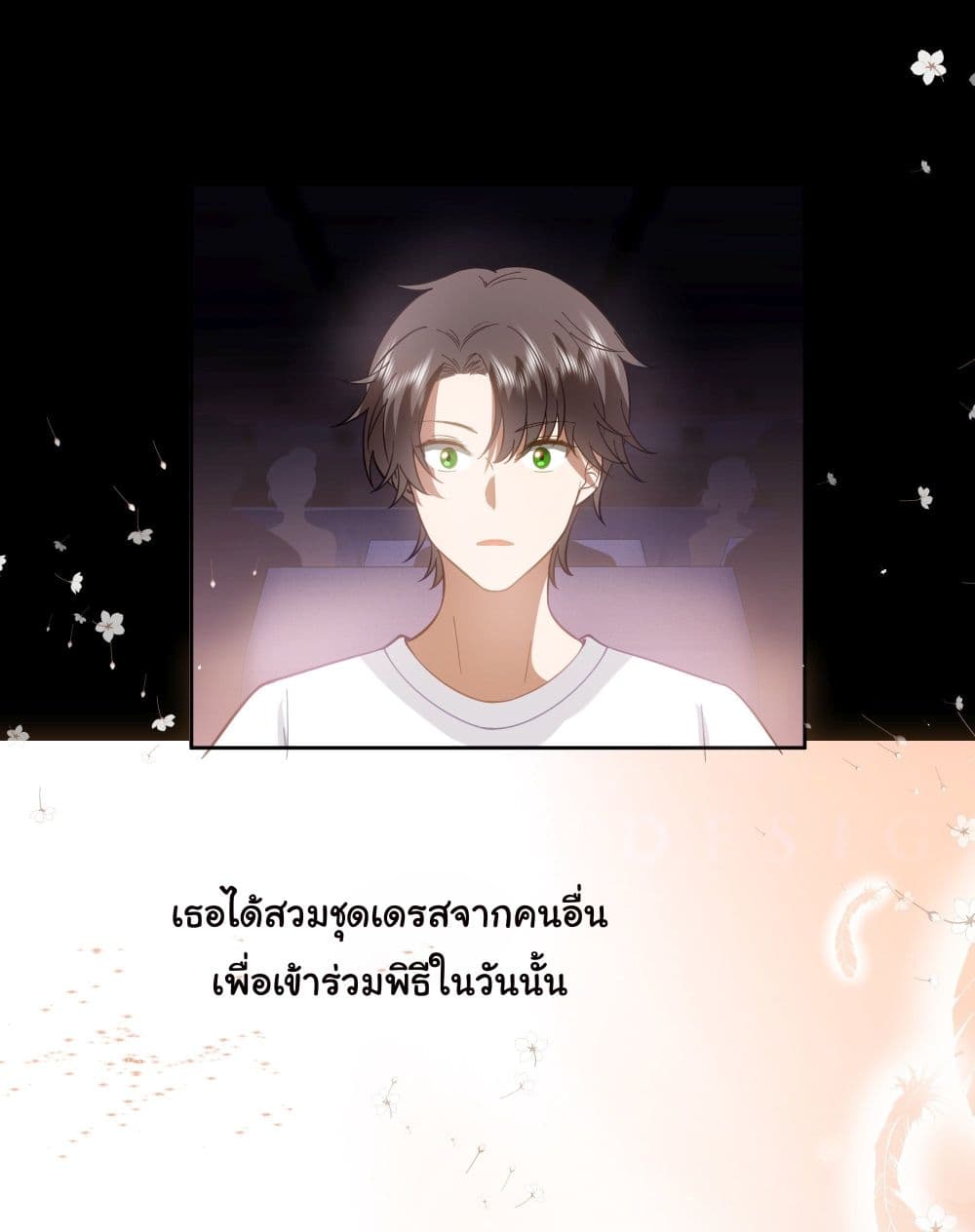 I Really Donโ€t Want to be Reborn เธ•เธญเธเธ—เธตเน 9 (33)