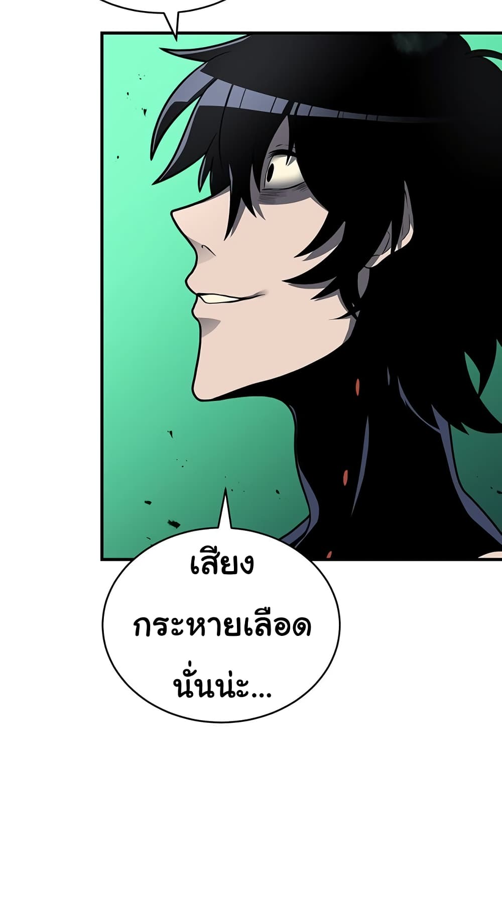 God Game เธ•เธญเธเธ—เธตเน 32 (15)