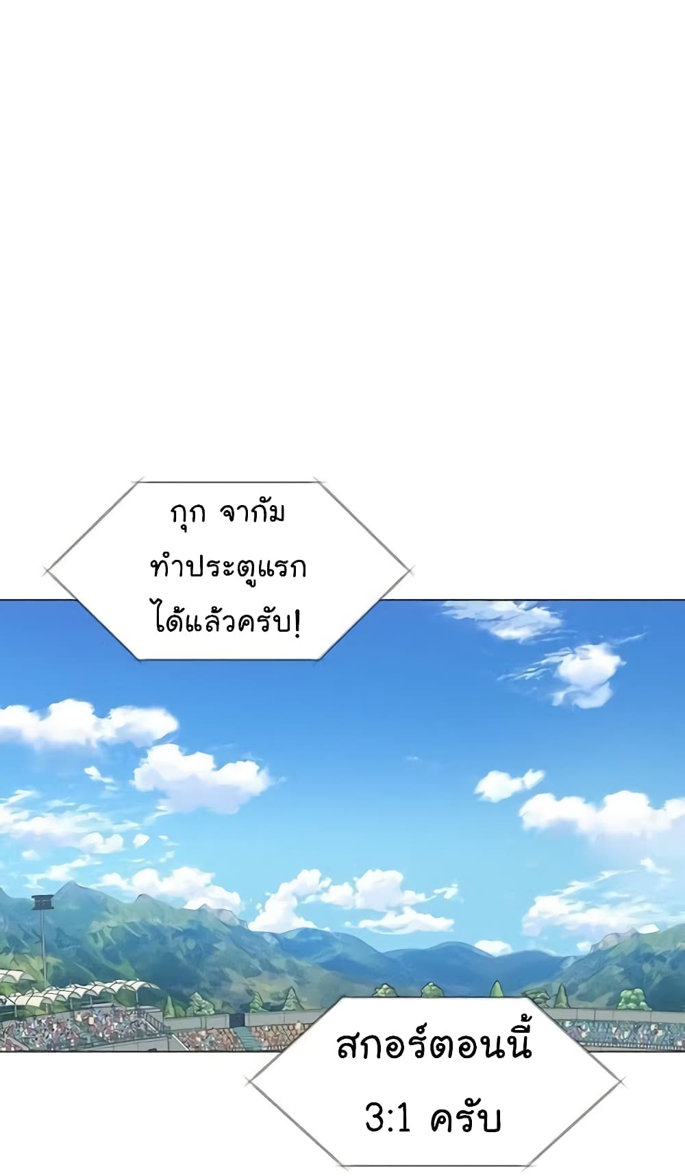 From the Grave and Back เธ•เธญเธเธ—เธตเน 37 (9)