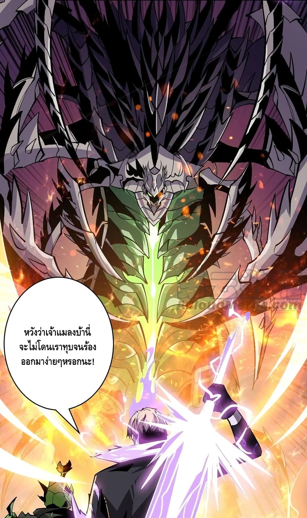 King Account at the Start ตอนที่ 165 (20)