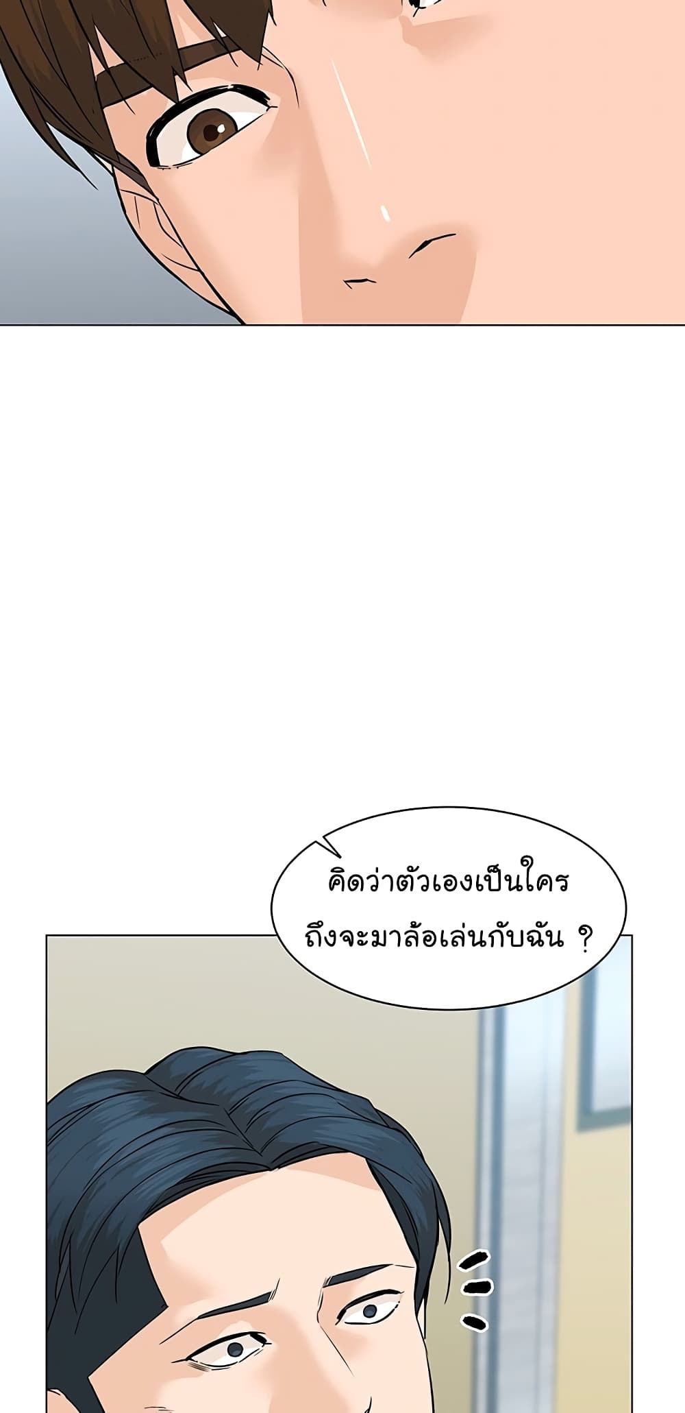 From the Grave and Back เธ•เธญเธเธ—เธตเน 78 (30)