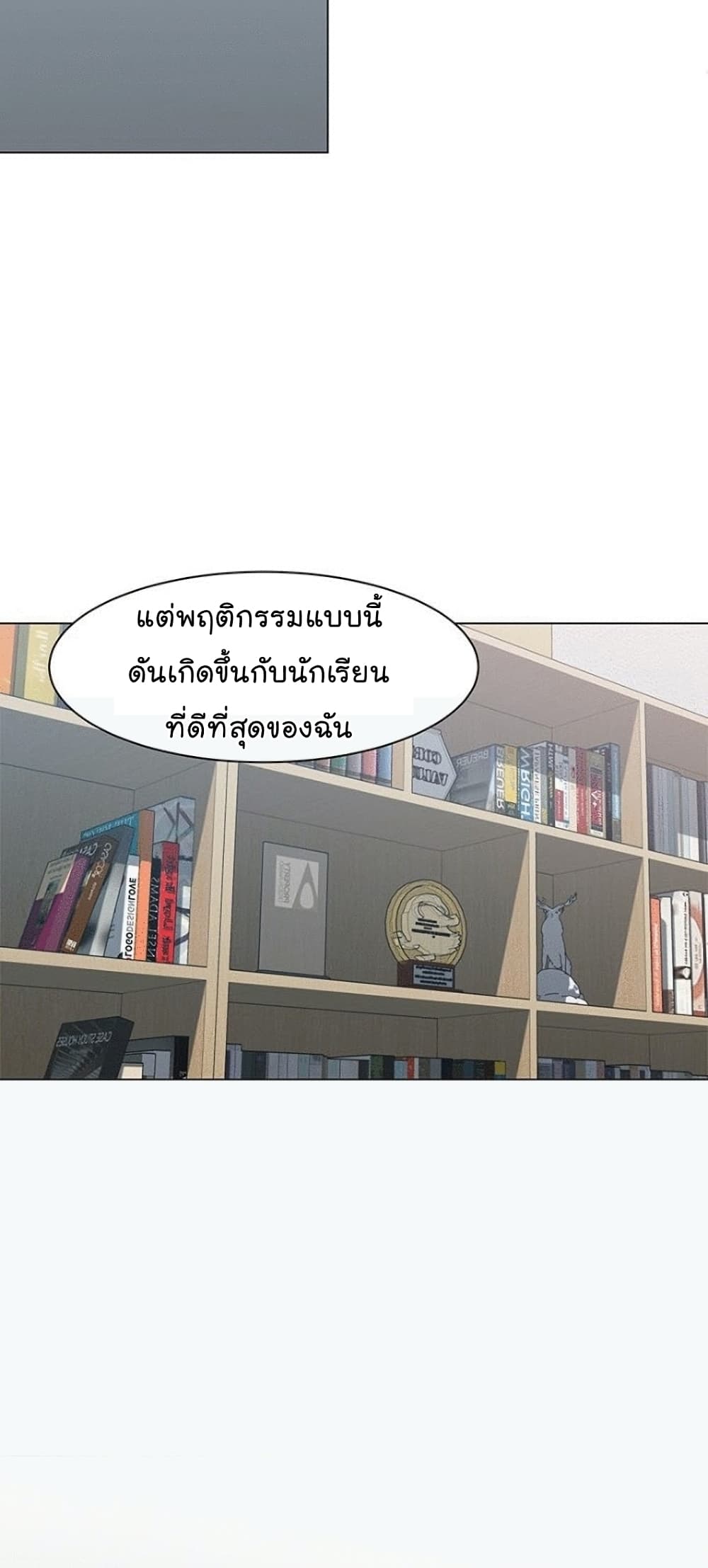 From the Grave and Back เธ•เธญเธเธ—เธตเน 52 (5)