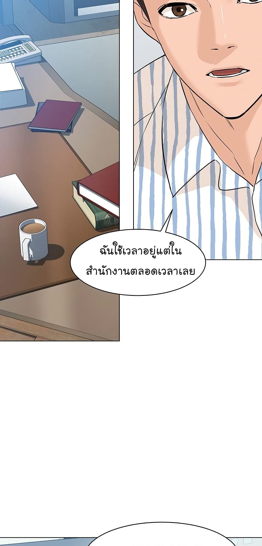 From the Grave and Back เธ•เธญเธเธ—เธตเน 59 (58)