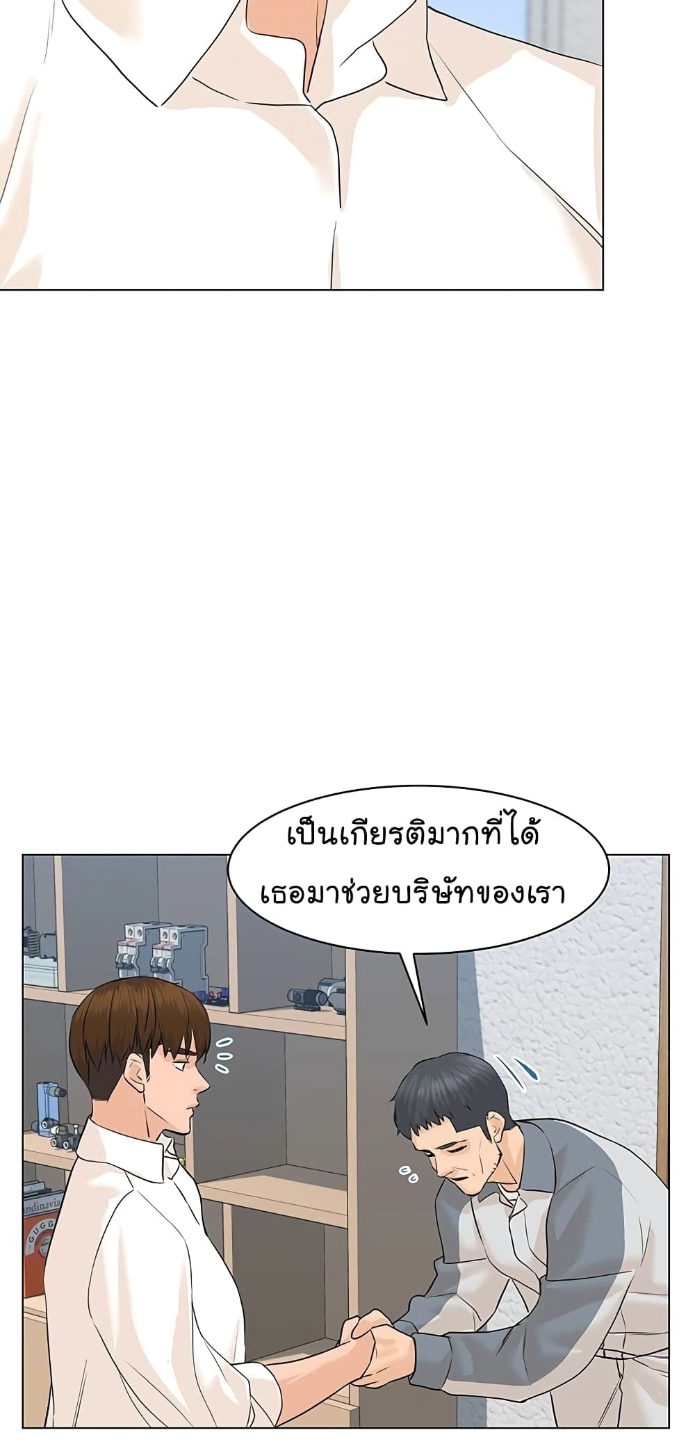 From the Grave and Back เธ•เธญเธเธ—เธตเน 70 (24)
