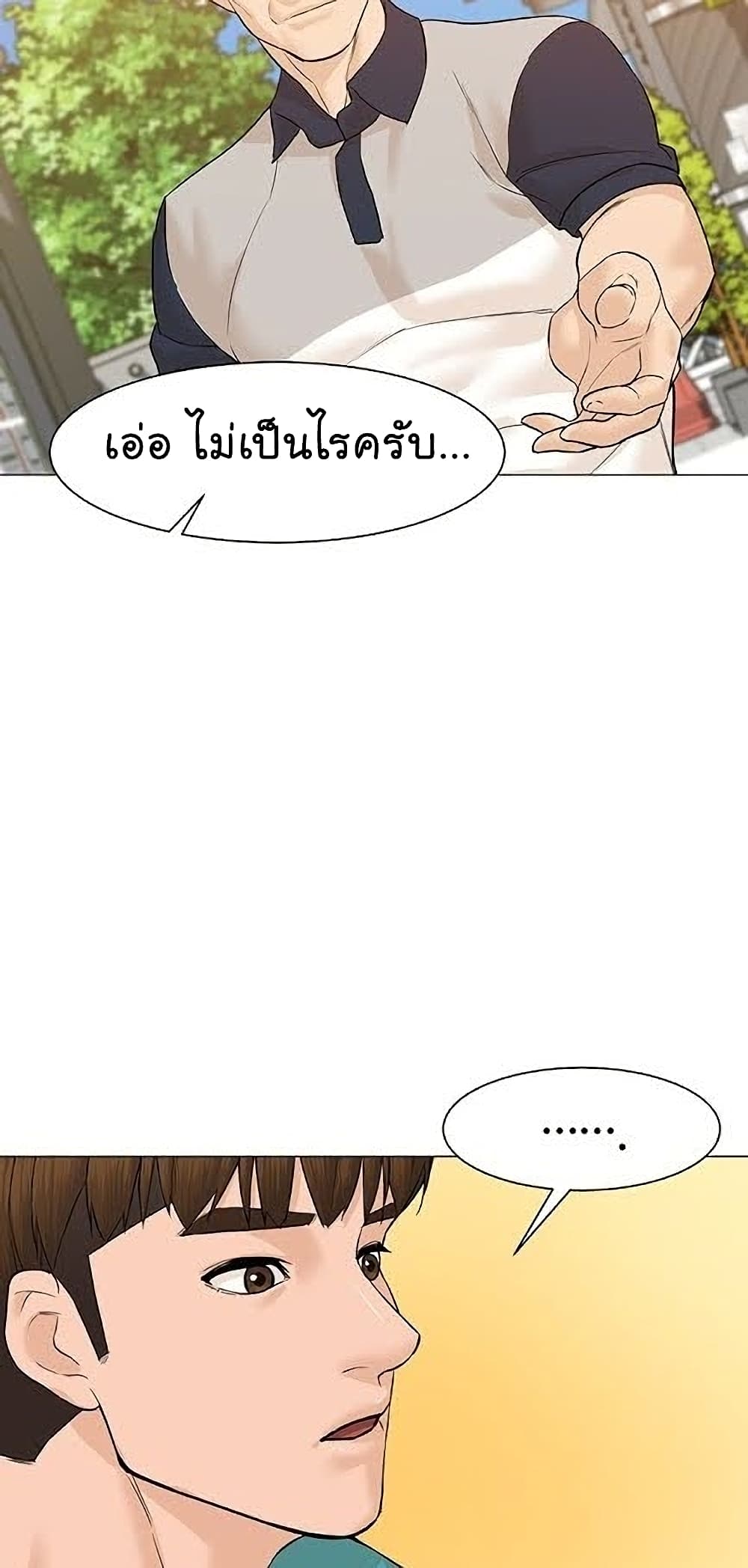 From the Grave and Back เธ•เธญเธเธ—เธตเน 40 (15)
