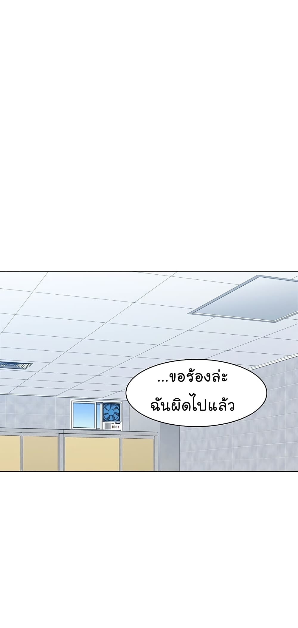 From the Grave and Back เธ•เธญเธเธ—เธตเน 78 (46)