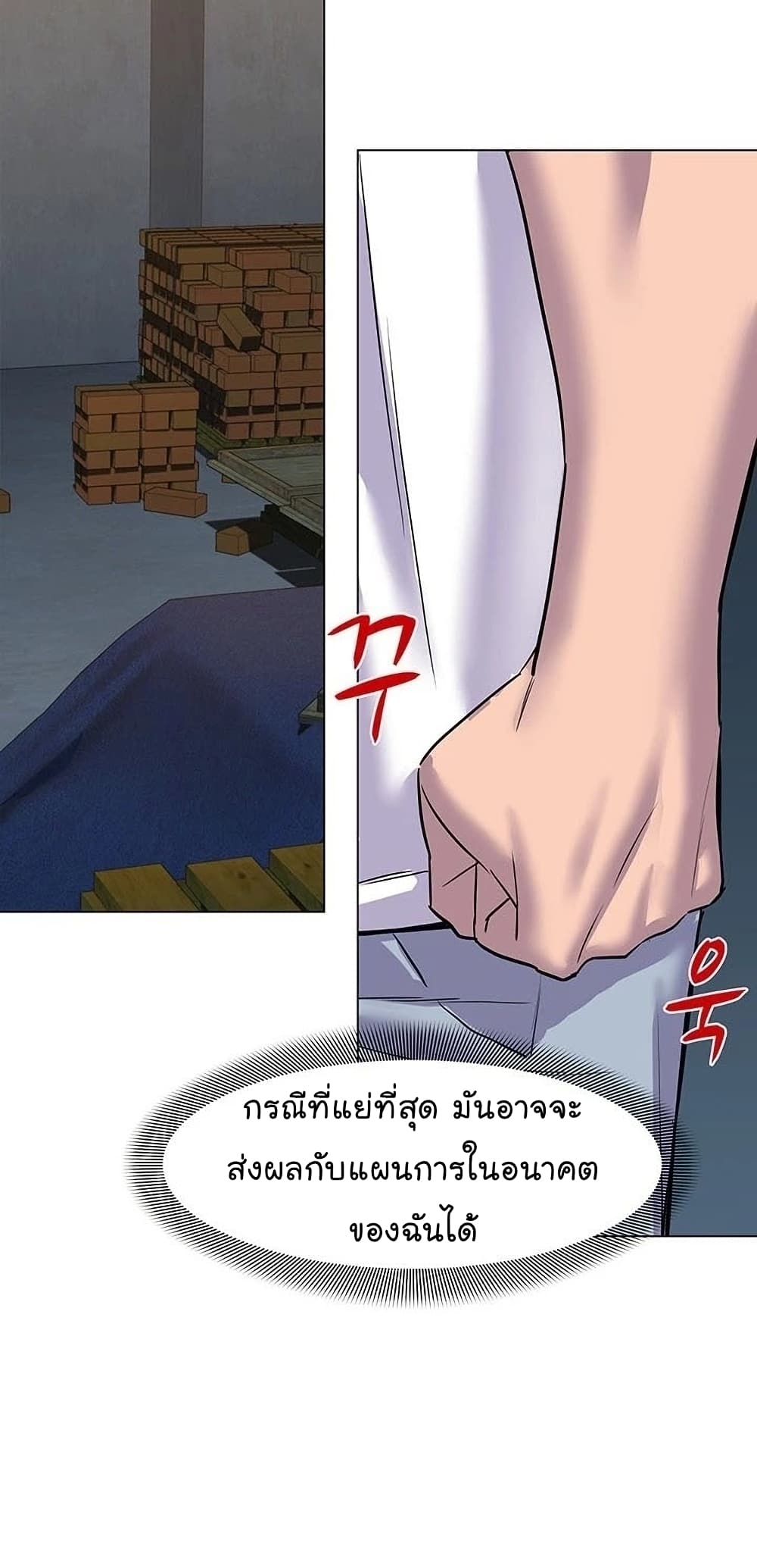 From the Grave and Back เธ•เธญเธเธ—เธตเน 55 (14)