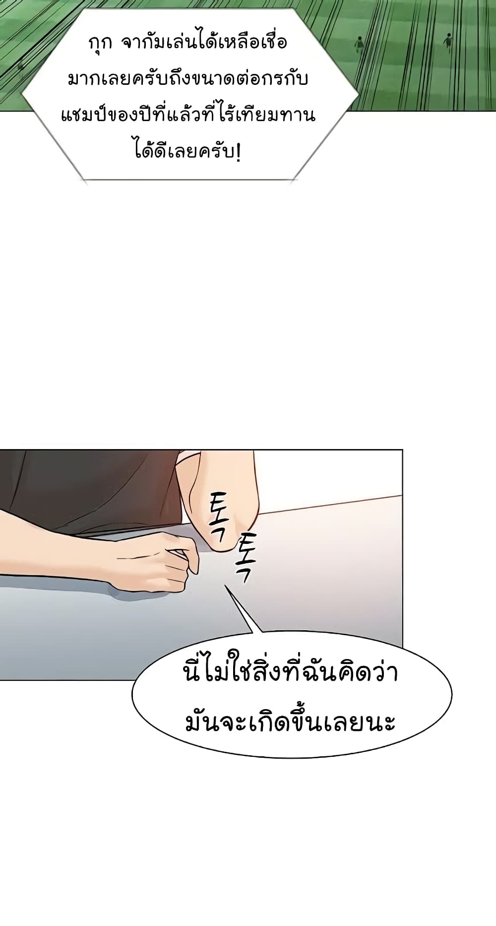 From the Grave and Back เธ•เธญเธเธ—เธตเน 37 (49)