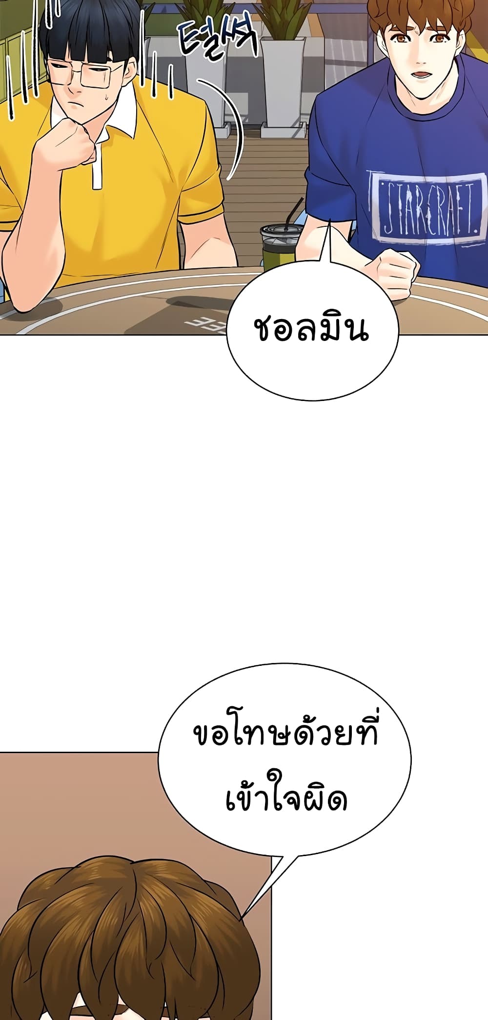 From the Grave and Back เธ•เธญเธเธ—เธตเน 100 (13)