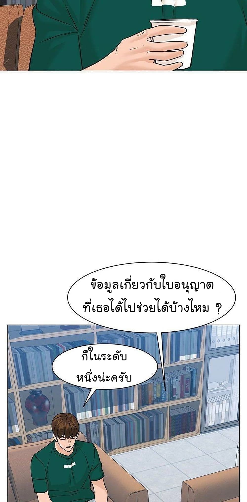 From the Grave and Back เธ•เธญเธเธ—เธตเน 46 (64)
