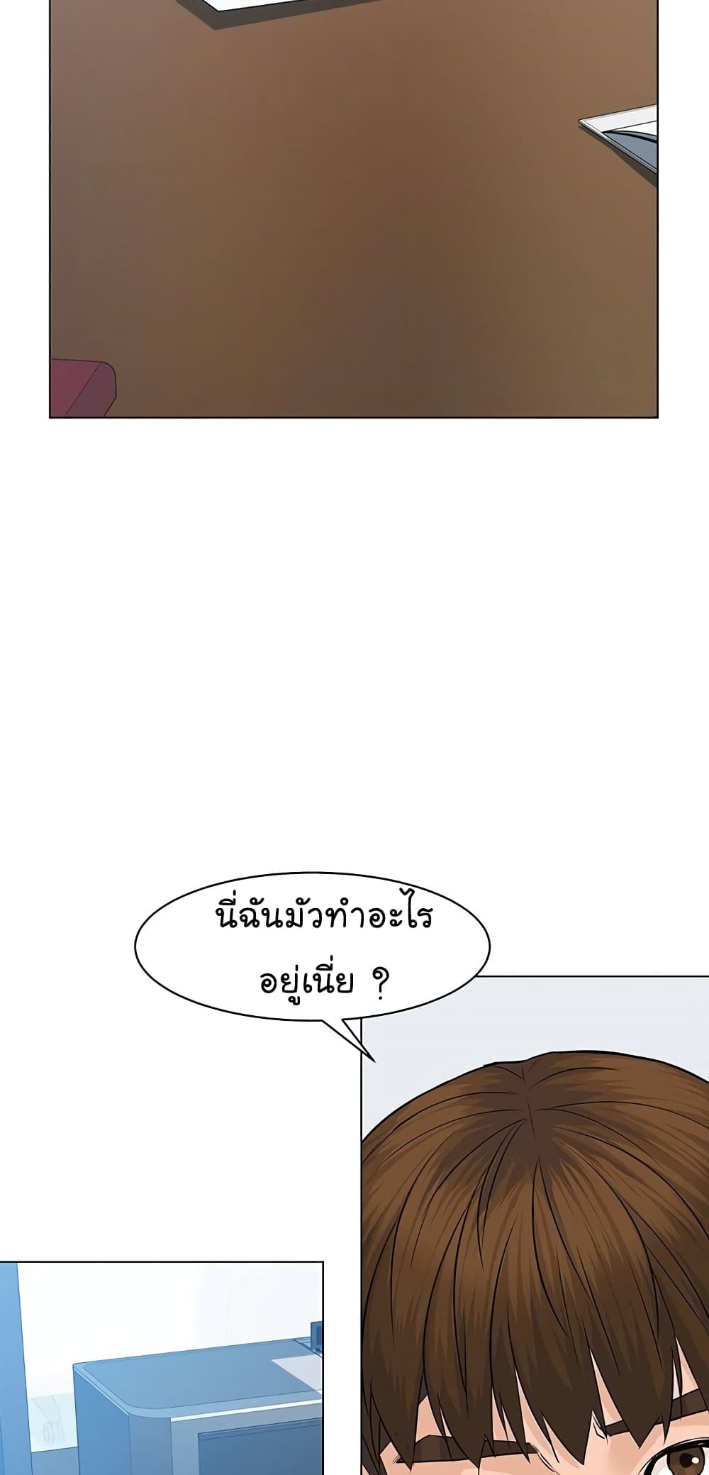 From the Grave and Back เธ•เธญเธเธ—เธตเน 59 (57)