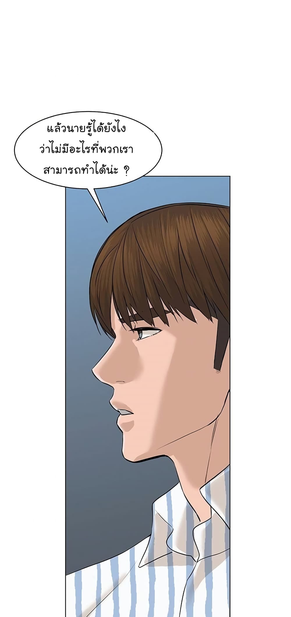 From the Grave and Back เธ•เธญเธเธ—เธตเน 61 (28)