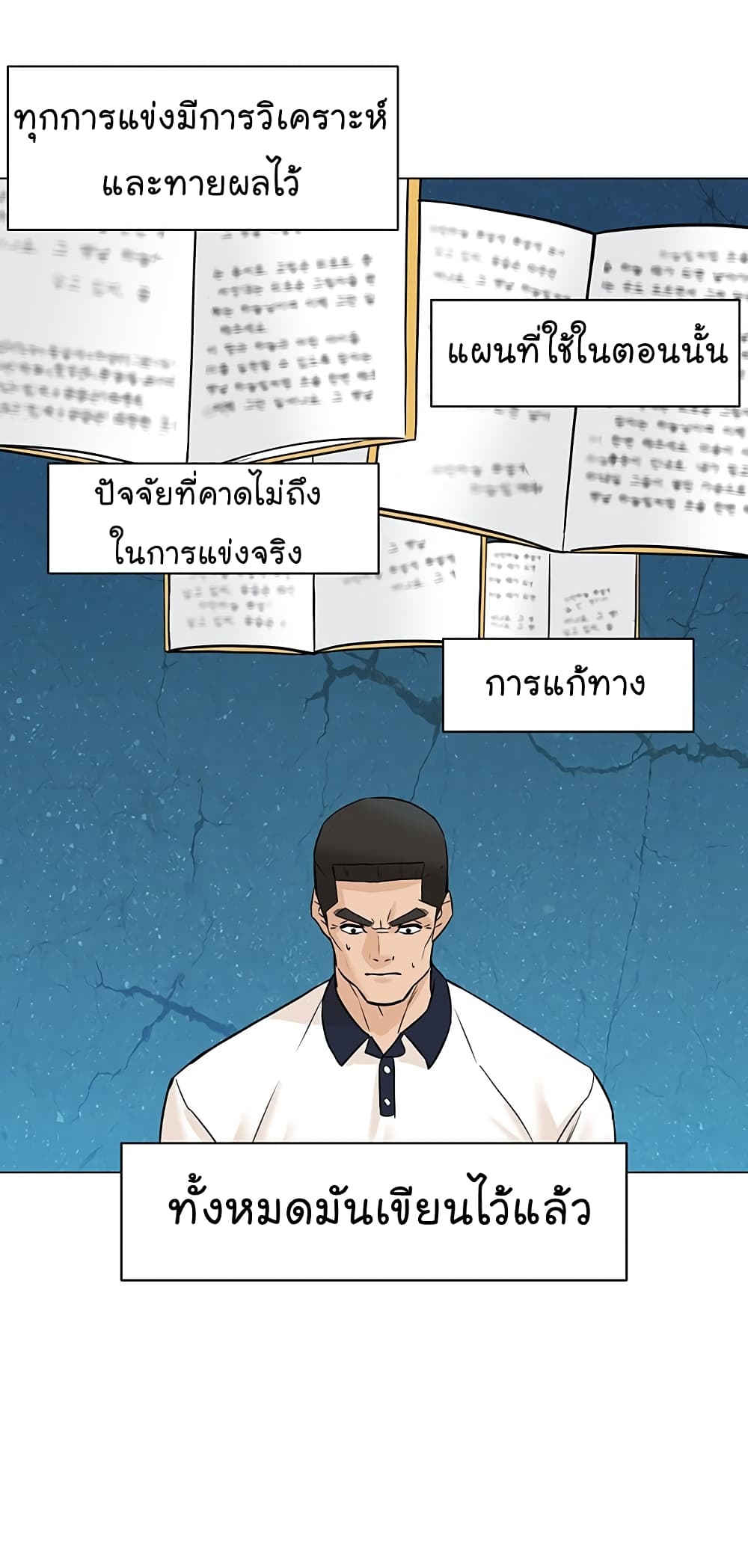 From the Grave and Back เธ•เธญเธเธ—เธตเน 35 (51)