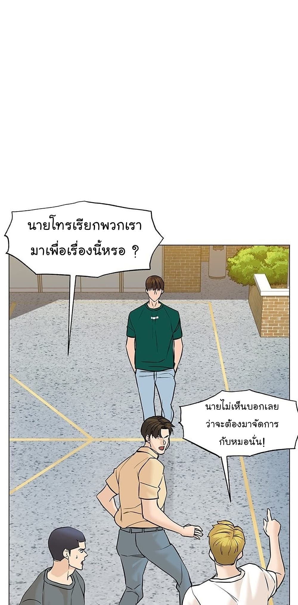 From the Grave and Back เธ•เธญเธเธ—เธตเน 47 (47)