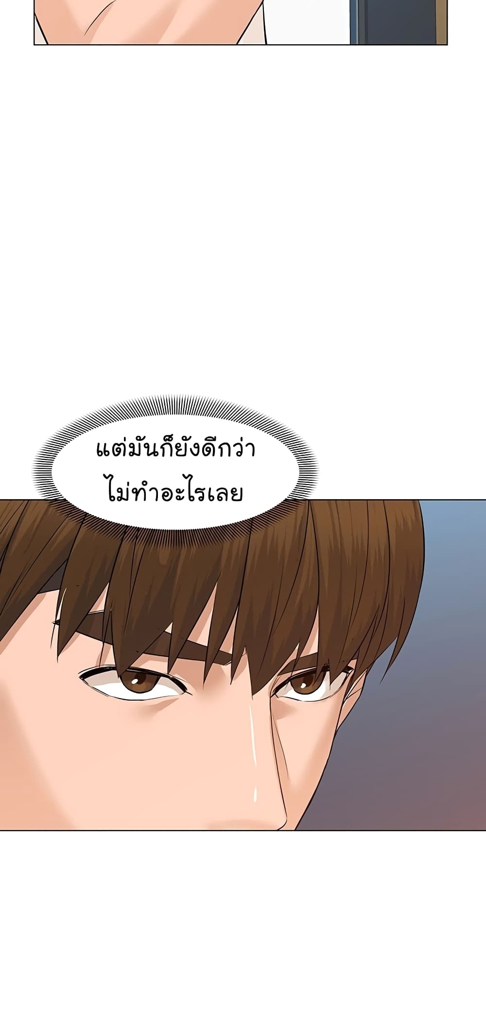 From the Grave and Back เธ•เธญเธเธ—เธตเน 71 (63)