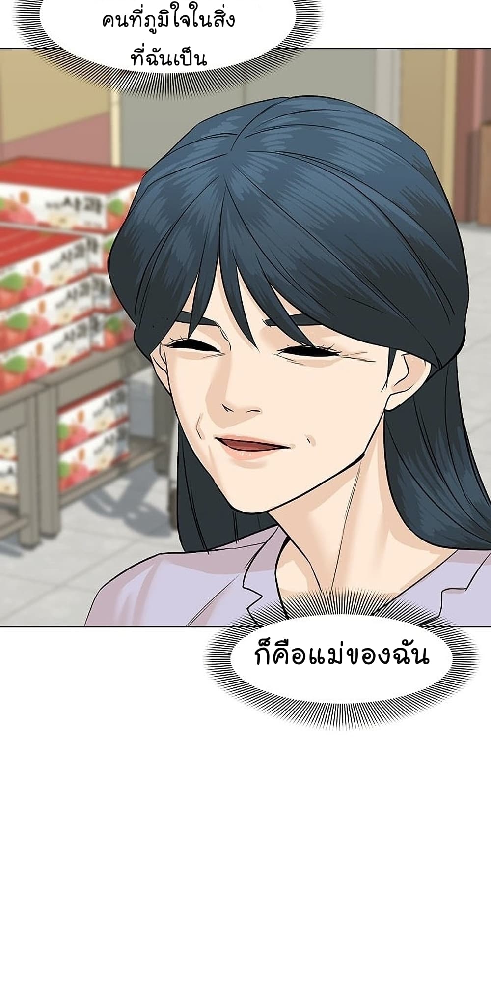 From the Grave and Back เธ•เธญเธเธ—เธตเน 47 (95)