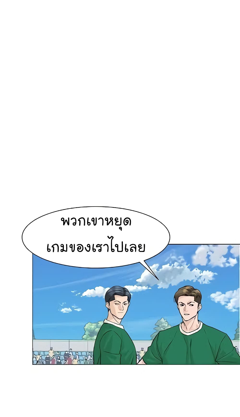 From the Grave and Back เธ•เธญเธเธ—เธตเน 37 (16)
