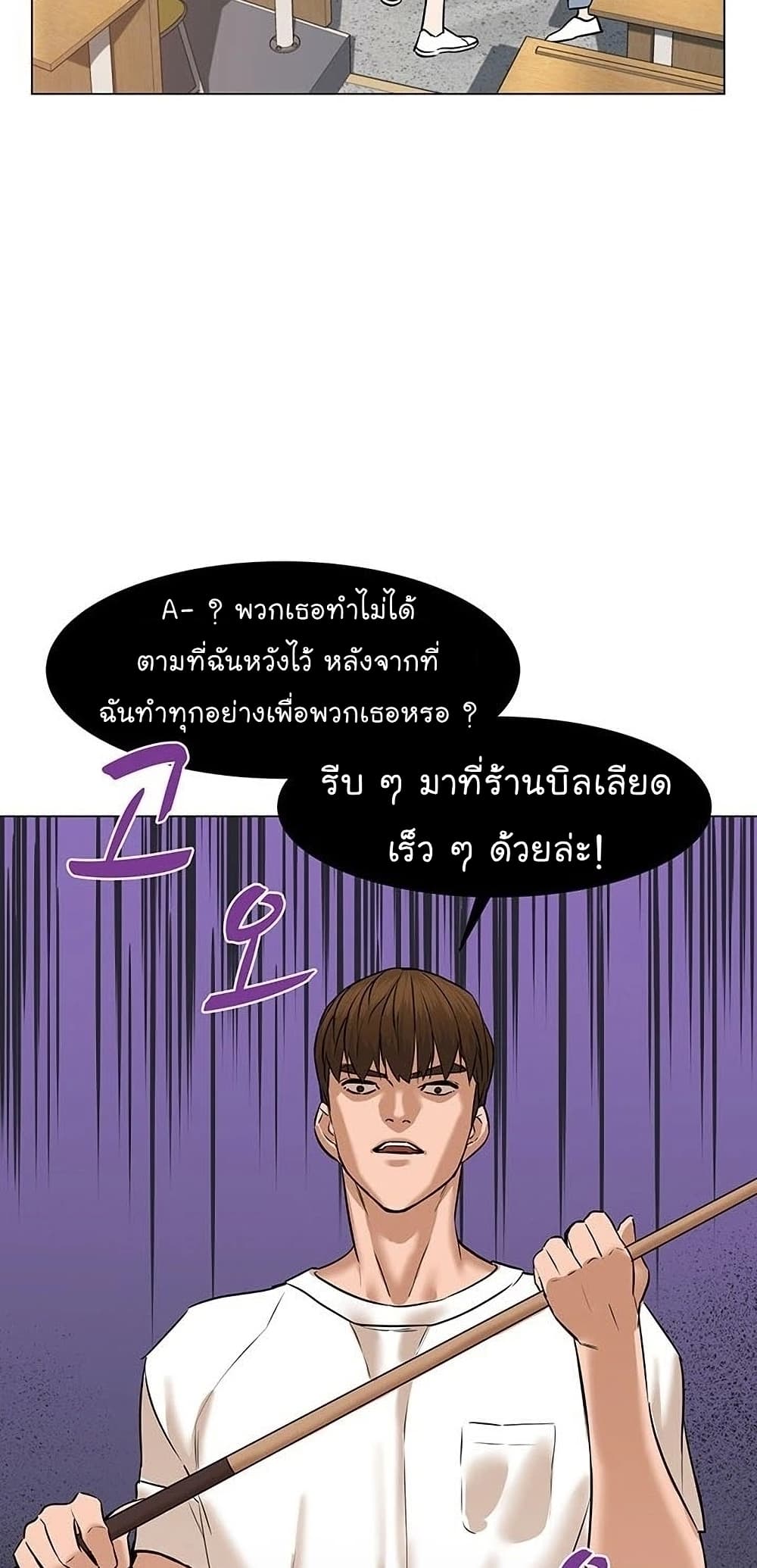From the Grave and Back เธ•เธญเธเธ—เธตเน 51 (90)