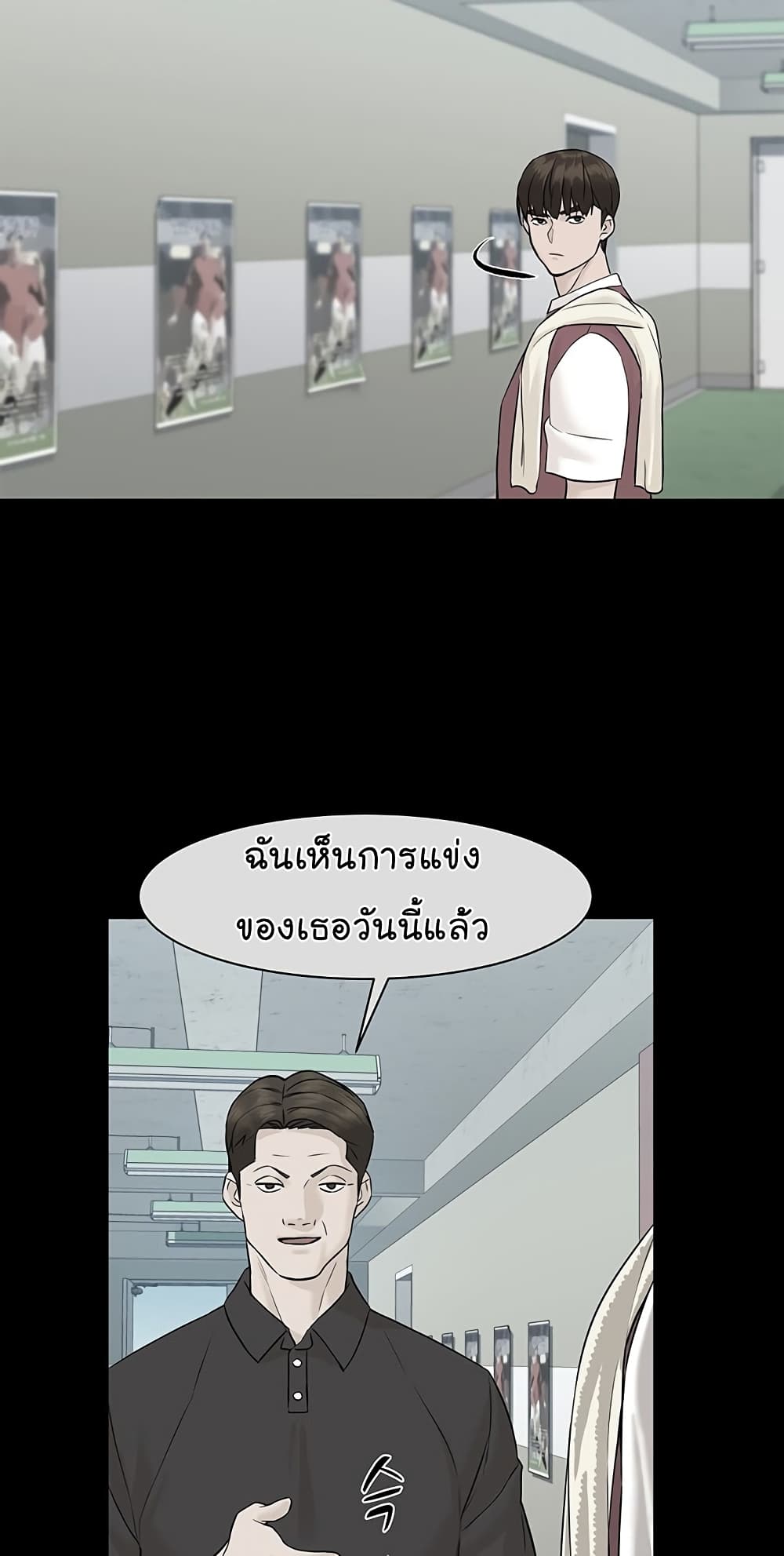 From the Grave and Back เธ•เธญเธเธ—เธตเน 35 (9)