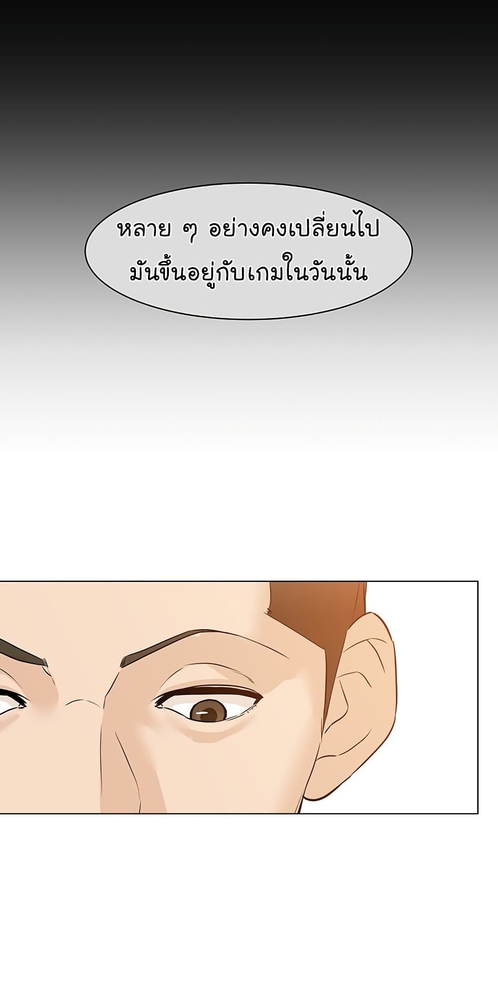 From the Grave and Back เธ•เธญเธเธ—เธตเน 35 (11)