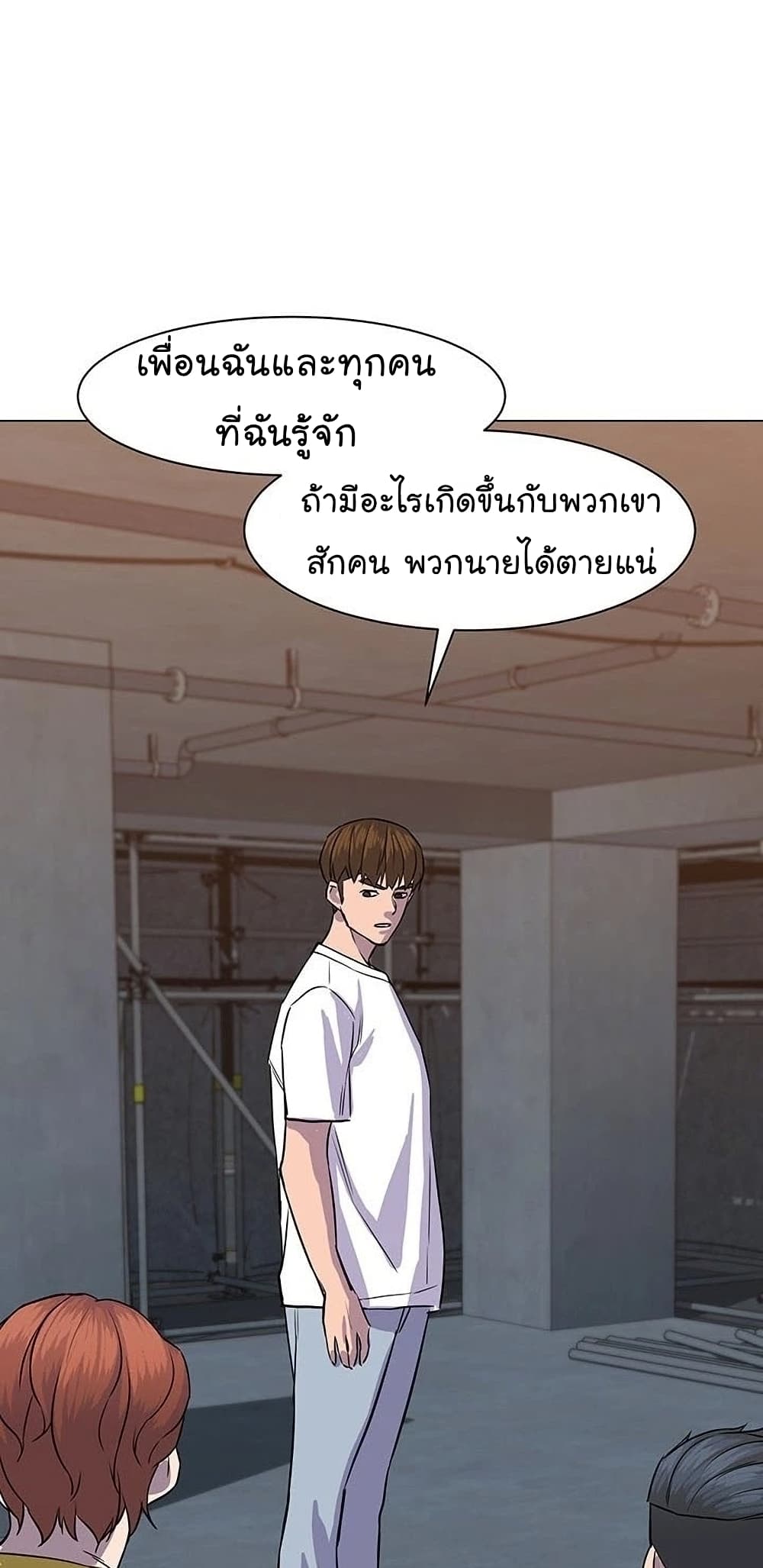 From the Grave and Back เธ•เธญเธเธ—เธตเน 55 (84)