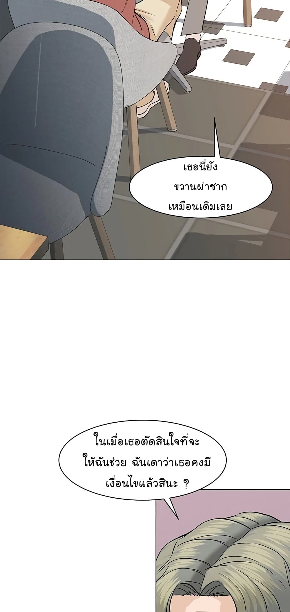 From the Grave and Back เธ•เธญเธเธ—เธตเน 63 (64)