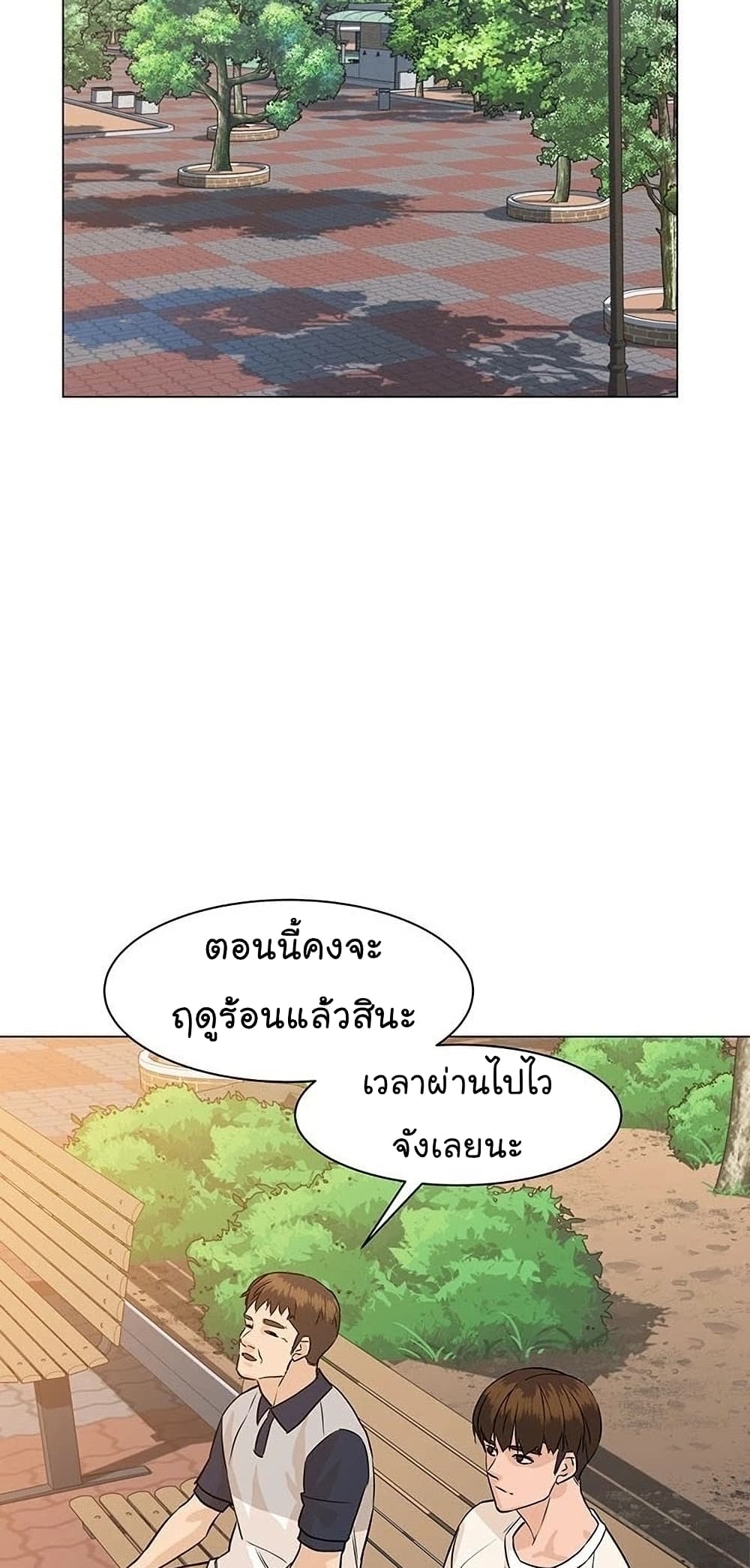 From the Grave and Back เธ•เธญเธเธ—เธตเน 56 (54)