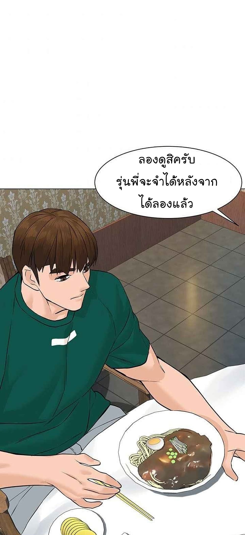 From the Grave and Back เธ•เธญเธเธ—เธตเน 45 (52)