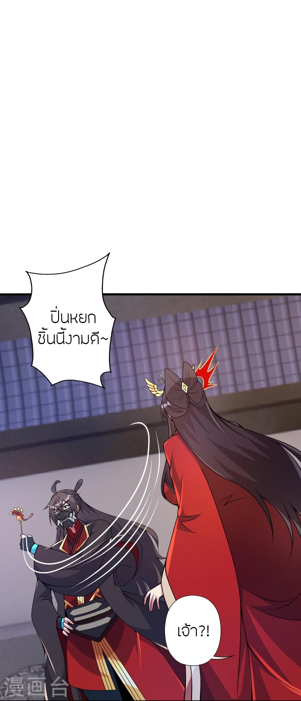 Banished Disciple’s Counterattack ตอนที่ 407 (40)
