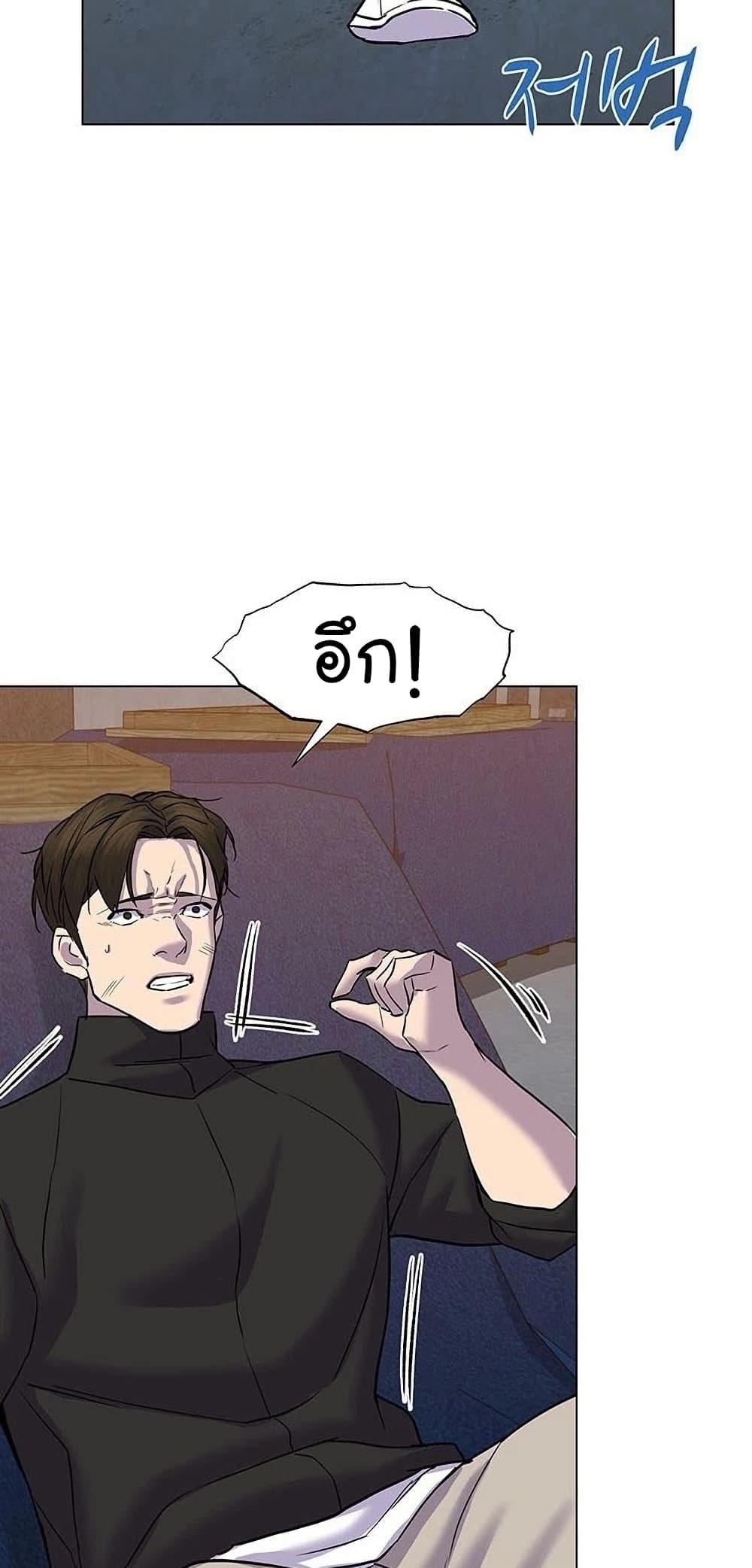 From the Grave and Back เธ•เธญเธเธ—เธตเน 55 (54)