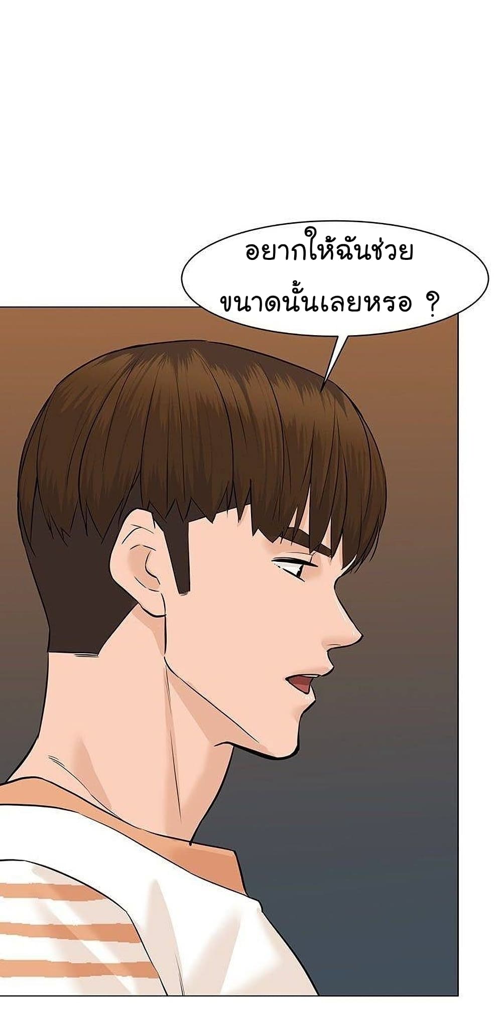 From the Grave and Back เธ•เธญเธเธ—เธตเน 44 (43)
