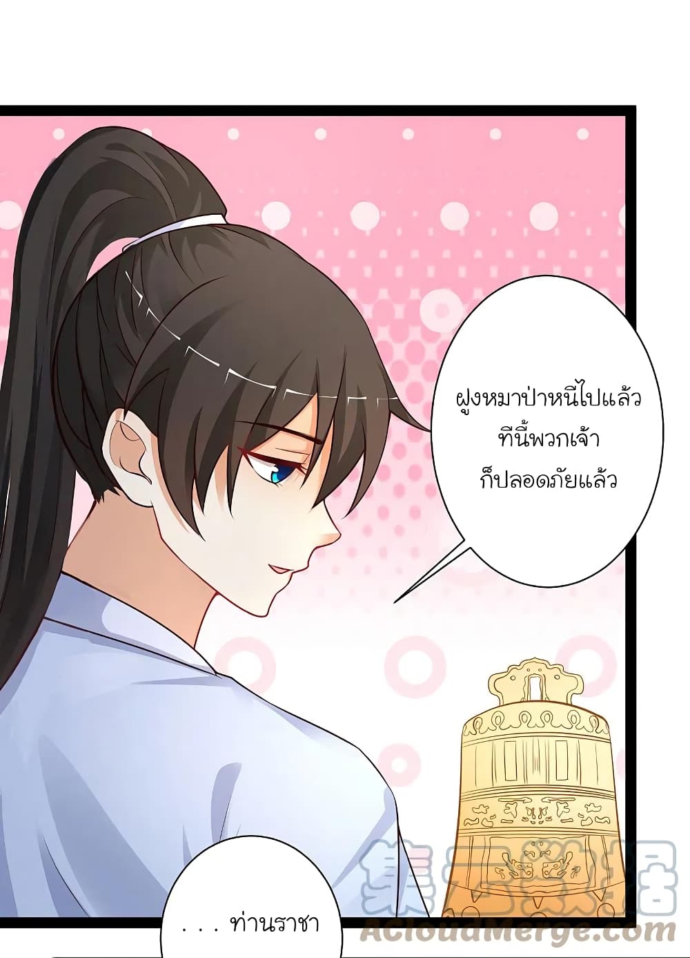 The Strongest Peach Blossom เธฃเธฒเธเธฒเธ”เธญเธเนเธกเนเธญเธกเธ•เธฐ เธ•เธญเธเธ—เธตเน 258 (25)